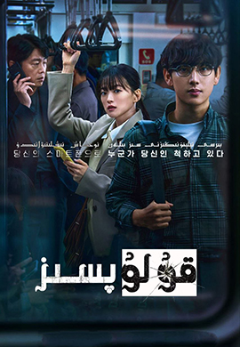 قۇلۇپسىز